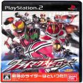 /PS2 仮面ライダー クライマックスヒーローズ ( 箱付・説付 )