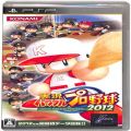 Sony PSP・VITA/ソフト/PSP 実況パワフルプロ野球2012 ( 箱付・説付 )