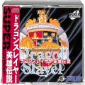 /PCE SUPER CD-ROM2 ドラゴンスレイヤー英雄伝説 ( 箱付・説付・帯付 )