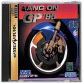 /SS ハングオンGP 95 ( 箱付・説付 )