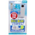 一般本体・周辺機器/周辺機器/Wii U Game Pad用充電ケーブル USBもACもいりま線U ( 箱付 )