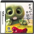 /DS ガチャピン日記DS ( 箱付・説付 )