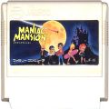 任天堂 ファミコン/ゲームソフト(カセット)/FC マニアックマンション ( カートリッジのみ )