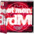 /PS1 ビ beatmania 3rd MIX complete ( 箱付・説付・帯付 )