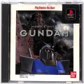 /PS1 機動戦士ガンダム the Best ( 箱付・説付 )