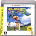 Sony PS 3・4 /PS3/PS3 みんなのGOLF the Best ( 箱付・説付 )