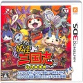 任天堂 DS・3DS/3DS ゲームソフト/3DS 妖怪三国志 ( 箱付・説付・メダルなし )