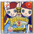 セガ ドリームキャスト/ソフト/DC ポップンミュージック3 アペンドディスク ( 箱付・説付 )