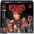 /PS1 クーロンズ・ゲート 通常版 ( 箱付・説付・帯付 )