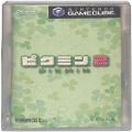 /GC ピクミン2 傷有 ( 箱付・説付・スリーブケースなし )