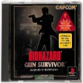 /PS1 ガンサバイバー バイオハザード ( 箱付・説付 )