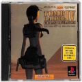 /PS1 トゥームレイダー4 ラストレベレーション ( 箱付・説付 )