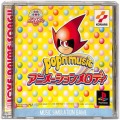 /PS1 ポップンミュージック アニメーションメロディ ( 箱付・説付 )