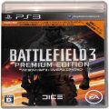 /PS3 バトルフィールド 3 プレミアム・エディション ( 箱付・説付 )