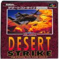 /SFC デザートストライク 湾岸作戦 ( 箱付・説付 )