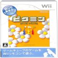 任天堂 Wii・Wii U/Ｗｉｉ ゲームソフト/Wii ウ Wiiであそぶ ピクミン ( 箱付・説付 )