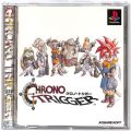 /PS1 クロノ・トリガー ( 箱付・説付 )