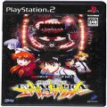 /PS2 必勝パチンコ攻略シリーズ Vol1 CR新世紀エヴァンゲリオン ( 箱付・説付 )
