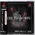 /PS1 シンプル1500シリーズ Vol28 THE ダンジョンRPG ( 箱付・説付・帯付 )