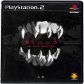 /PS2 ブ BLOOD The Last Vampire 上巻 傷有 ( 箱付・説付 )
