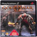 /PS2 ゴッド・オブ・ウォーII 終焉への序曲 ( 箱付・説付 )