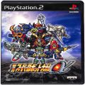 /PS2 第2次スーパーロボット大戦α 限定版 特典なし ( 箱付・説付 )