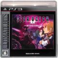 /PS3 スターオーシャン4 THE LAST HOPE INTERNATIONAL アルティメットヒッツ ( 箱付・説付 )