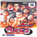 任天堂 ニンテンドー64/ゲームソフト/N64 新日本プロレス 闘魂炎導 BRAVE SPIRITS ( 箱付・説付 )