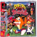 /PS1 クラッシュ・バンディクー カーニバル ( 箱付・説付・帯付 )