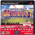 /PS2 プロ野球 熱スタ2007 ( 箱付・説付 )