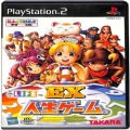 /PS2 イ EX人生ゲーム 傷有 ( 箱付・説付 )
