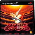 /PS2 ブラボーミュージック ( 箱付・説付 )