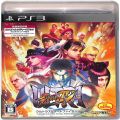 /PS3 ウルトラストリートファイターIV ( 箱付・説なし )
