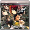 /PS3 シュタインズ・ゲート STEINS;GATE 線形拘束のフェノグラム ( 箱付・説付 )