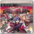 /PS3 英雄伝説 閃の軌跡2 通常版 ( 箱付・説付 )