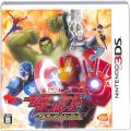 /3DS ディスク・ウォーズ アベンジャーズ アルティメットヒーローズ ( 箱付・操作説明シート付          )