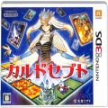 任天堂 DS・3DS/3DS ゲームソフト/3DS カルドセプト Culdcept ( 箱付・操作表付 )