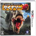 任天堂 DS・3DS/3DS ゲームソフト/3DS コンバット オブ ジャイアント ダイナソー3D ( 箱付・操作表付 )
