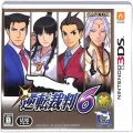 任天堂 DS・3DS/3DS ゲームソフト/3DS 逆転裁判6 ( 箱付・操作表付 )