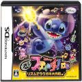 /DS もっと!スティッチ!DS リズムでラクガキ大作戦 ( 箱付・説付 )