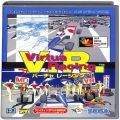 セガ メガドライブ/カートリッジ/MD バーチャレーシング VR  ( 箱付・説付 )