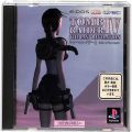 /PS1 トゥームレイダー4 ラストレベレーション 傷有 ( 箱付・説付 )