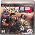 /PS3 マスエフェクト 2 ボーナスコンテンツ コレクション MASS EFFECT 2 ( 箱付・説付 )