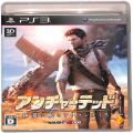 /PS3 アンチャーテッド 砂漠に眠るアトランティス ( 箱付・説付 )