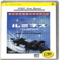 /PSP ルミネス the Best ( 箱付・説付 )