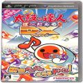 /PSP 太鼓の達人ぽ〜たぶるDX 特典なし ( 箱付・説付 )	