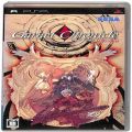 /PSP ガーネット クロニクル 紅輝の魔石 ( 箱付・説付 )	