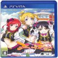 /PSP VITA ラブライブ！ School idol paradise Vol2 BiBi 通常版 ( 箱付・説付 )