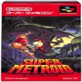 /SFC スーパーメトロイド 状態良好品 ( 箱付・説付 )	