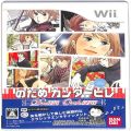 /Wii いただきストリートWii ( 箱付・説なし )